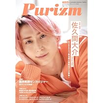 Man佐久間大介　雑誌8冊※バラ売り不可 715KKj+AFML._AC_UL210_SR210,